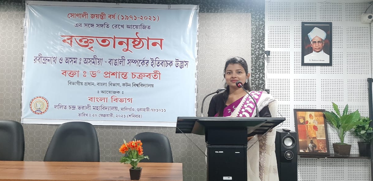 Susmita Saha